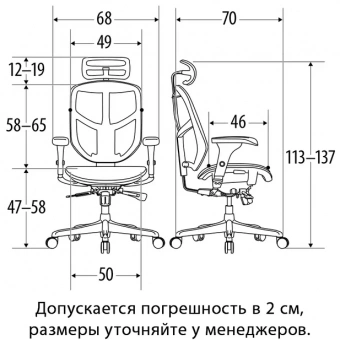 Кресло Falto Enjoy 2 Basic