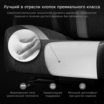 Компьютерное кресло (для геймеров) Eureka Python II