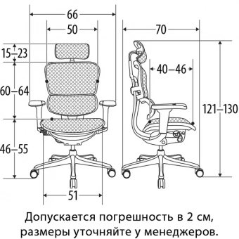 Кресло эргономическое Comfort Seating Ergohuman 2 Ultra ST