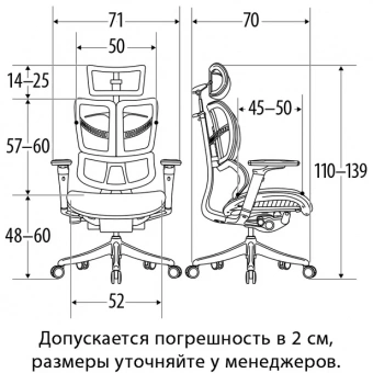 Эргономичное кресло Expert 2 Fly