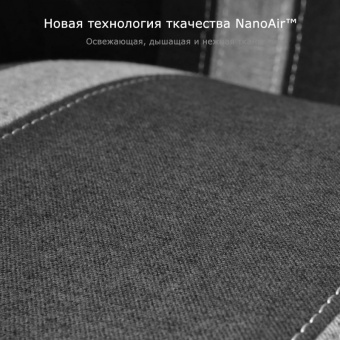 Компьютерное кресло (для геймеров) Eureka Python II